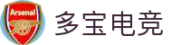 多宝电竞|home
